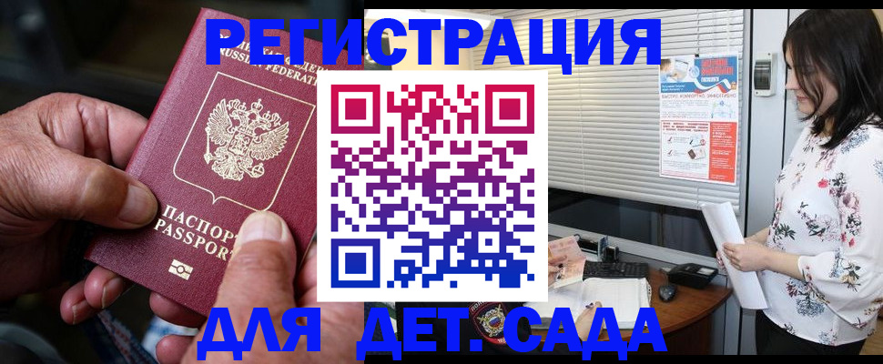 пропишу в квартире в Ефремове